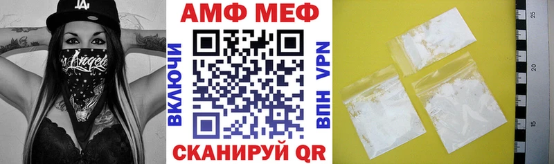 МЕГА зеркало  Черногорск  АМФЕТАМИН Розовый 