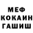 ГЕРОИН хмурый THE FRANCHISE