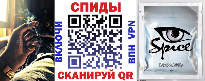 kraken tor  Черногорск  Бутират Butirat  наркота 