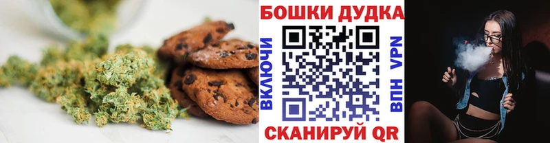 МЕГА маркетплейс  Черногорск  Еда ТГК марихуана 