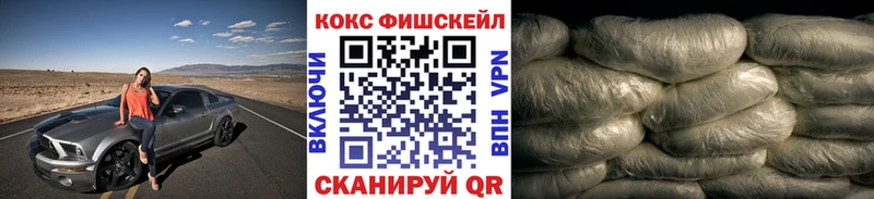 мега как зайти  Черногорск  Кокаин 97% 