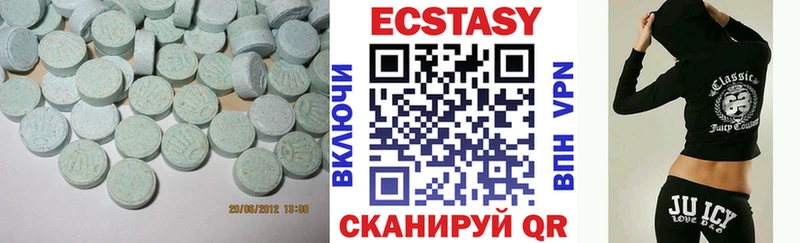 Экстази VHQ  где можно купить наркотик  Черногорск 