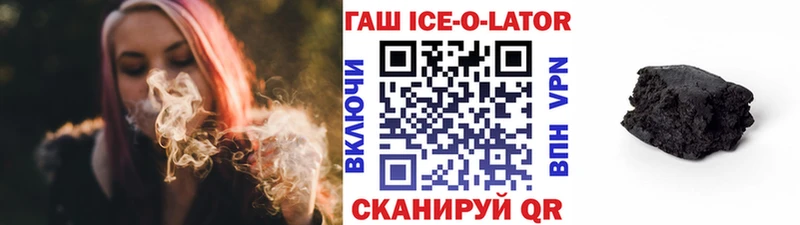 Гашиш гарик  наркота  Черногорск 