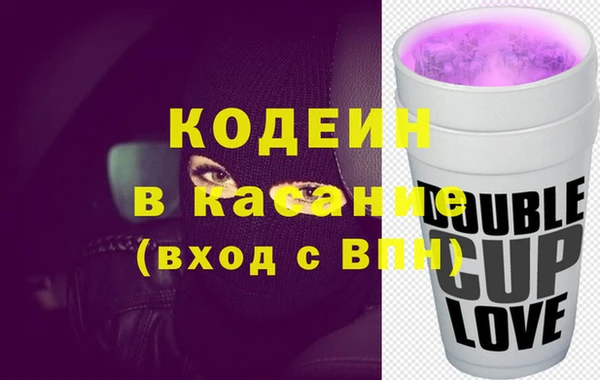 каннабис Балахна