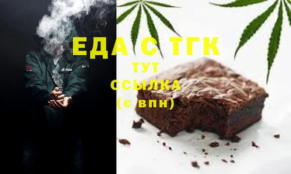 стаф Балабаново