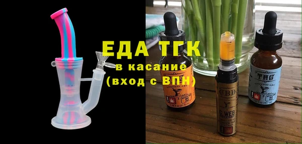 стаф Балабаново