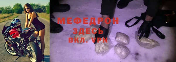стаф Балабаново