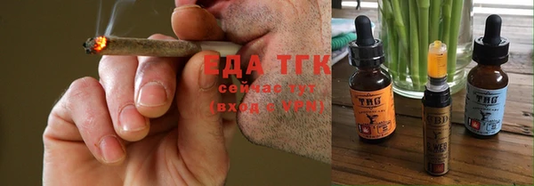 стаф Балабаново