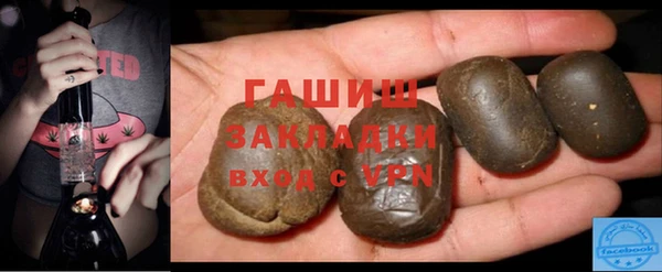 каннабис Балахна