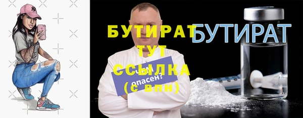 мяу мяу мука Баксан