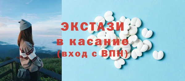 стаф Балабаново