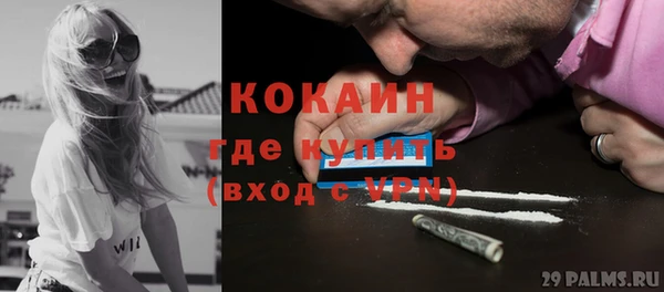 стаф Балабаново