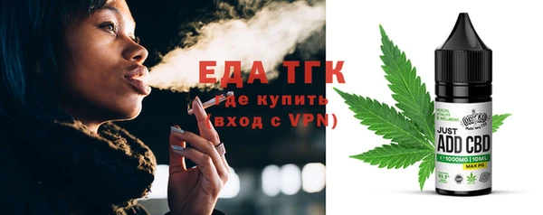 стаф Балабаново