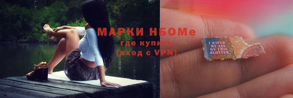 каннабис Балахна