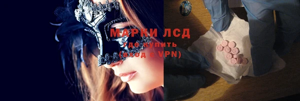каннабис Балахна