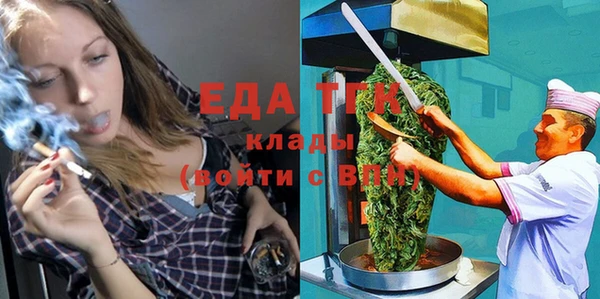 стаф Балабаново