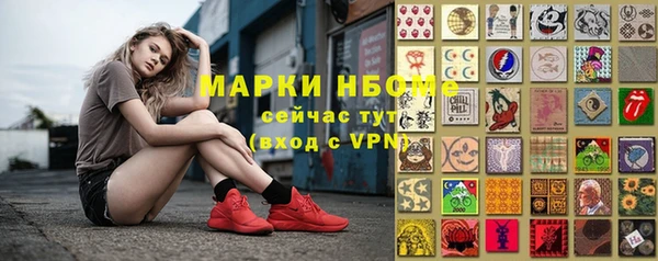 стаф Балабаново