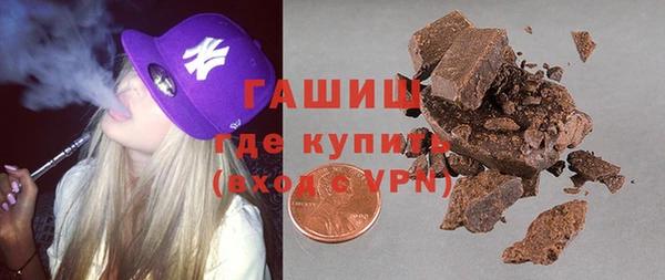 стаф Балабаново