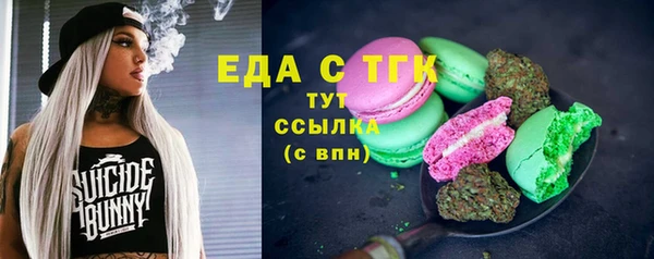 каннабис Балахна