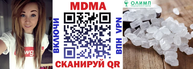 хочу наркоту  Черногорск  ссылка на мегу как войти  MDMA Molly 