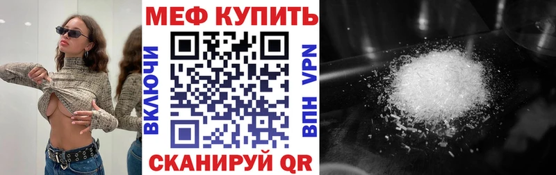 МЯУ-МЯУ мяу мяу  Черногорск 