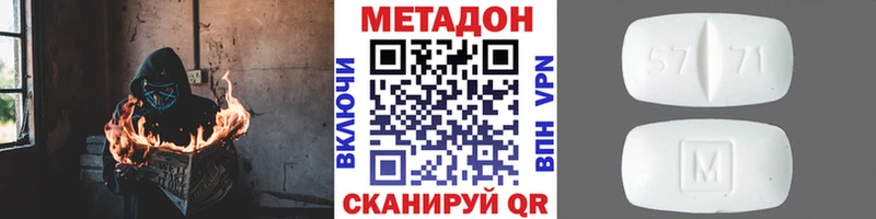 OMG вход  Черногорск  Метадон мёд  как найти наркотики 