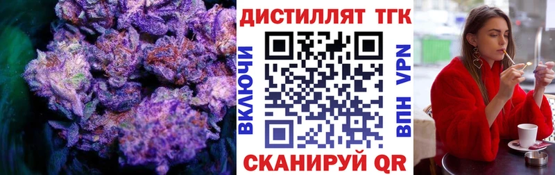 Дистиллят ТГК жижа  купить наркоту  Черногорск 